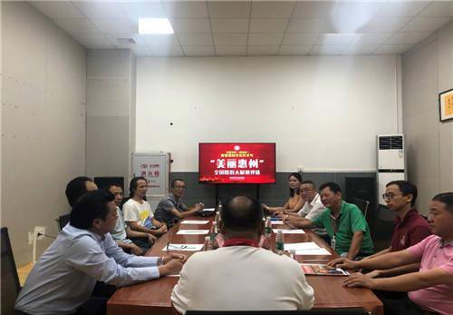 美麗惠州全國攝影大展賽評選圓滿收官，物業管理行業風貌成亮點